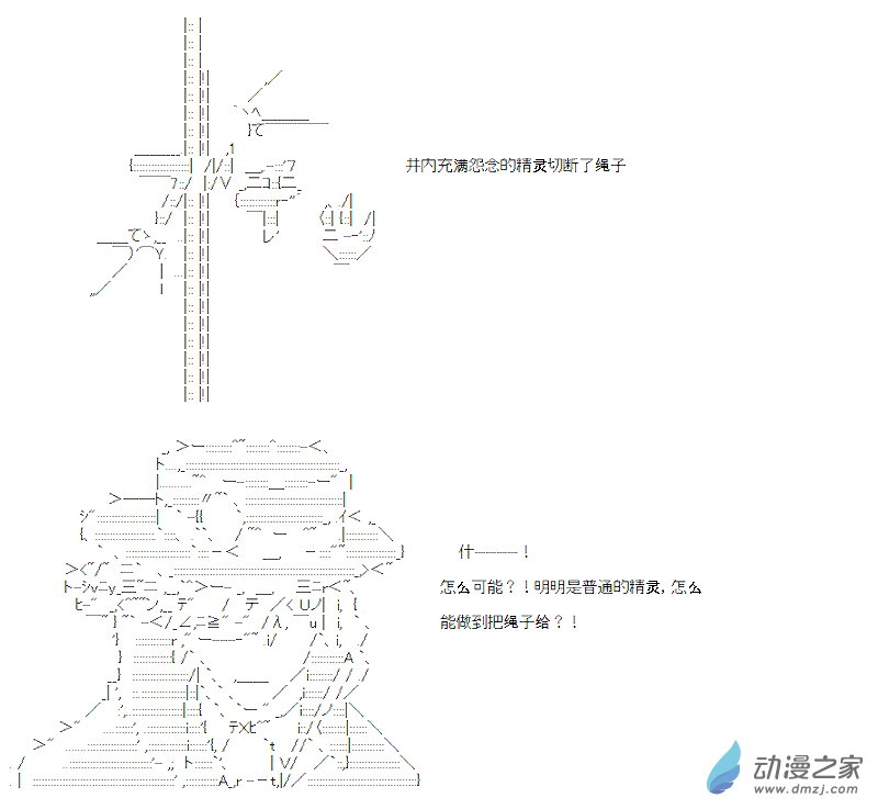 第15话(1/2)-第15话