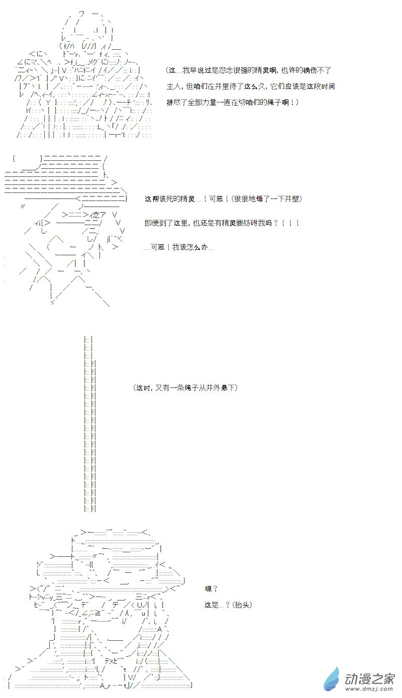 第15话(1/2)-第15话