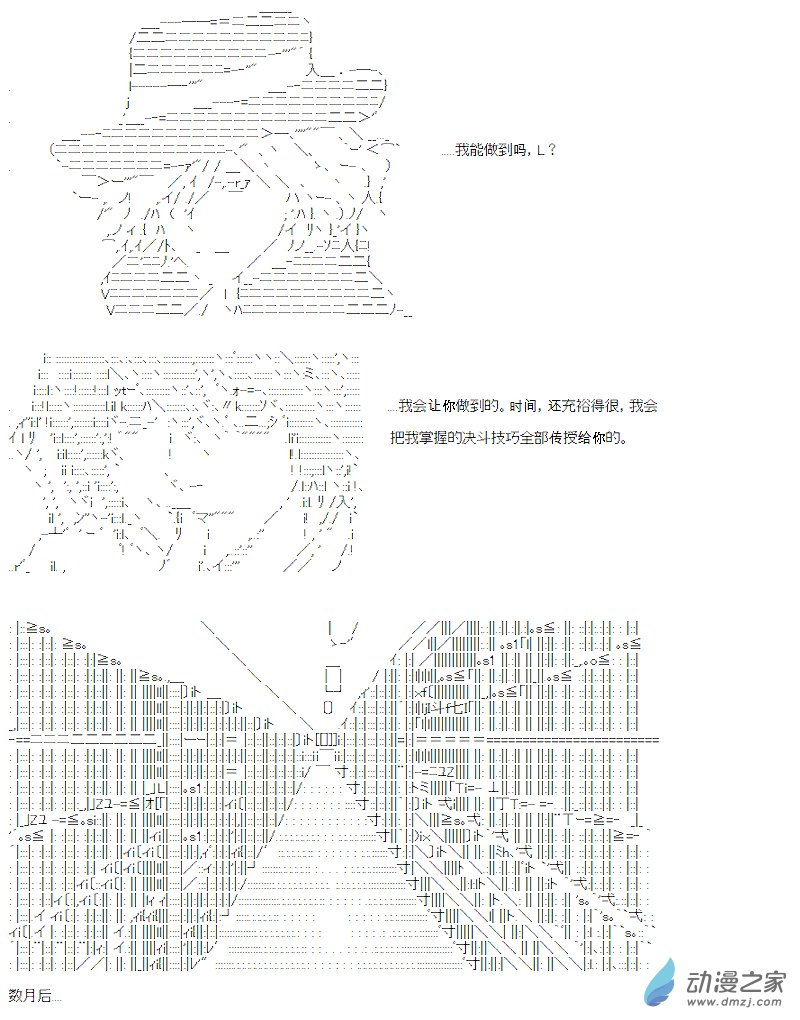 第15话(1/2)-第15话