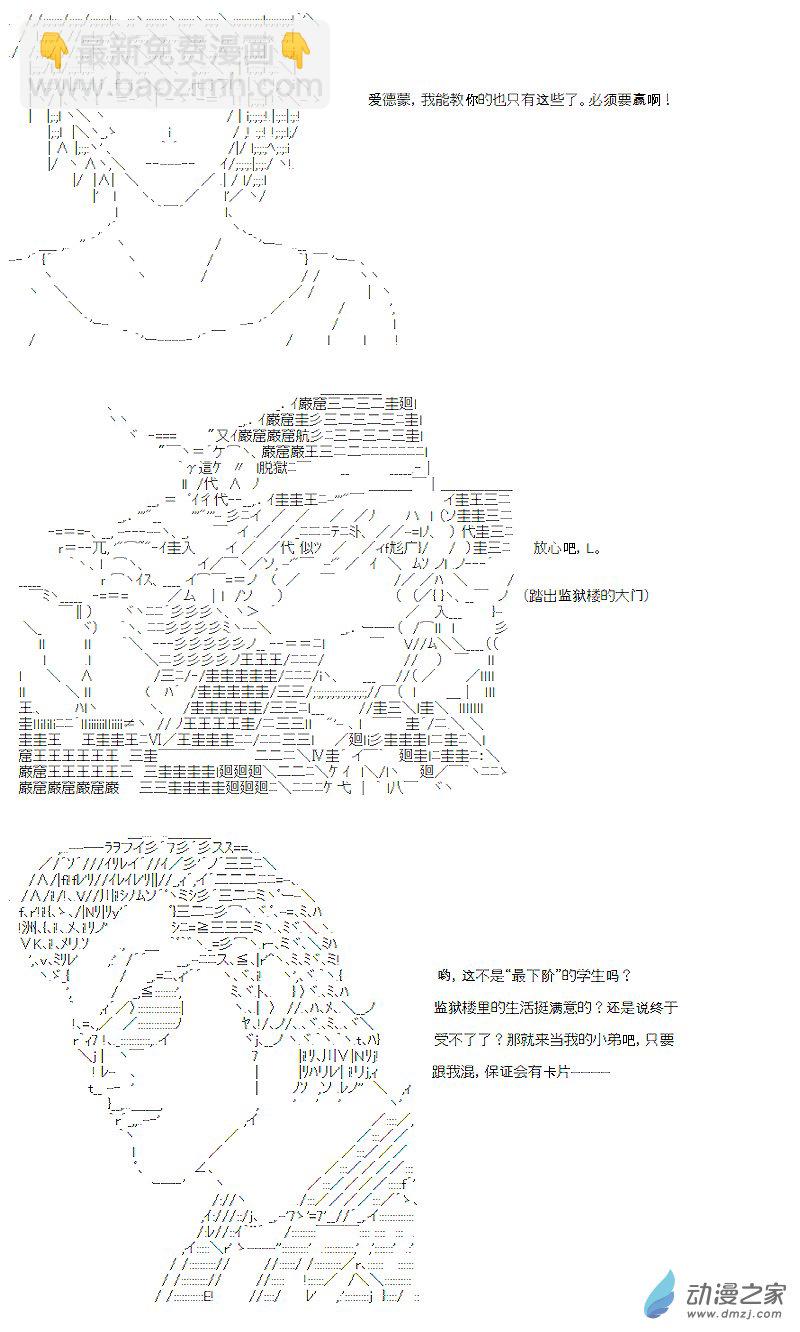 第15话(1/2)-第15话