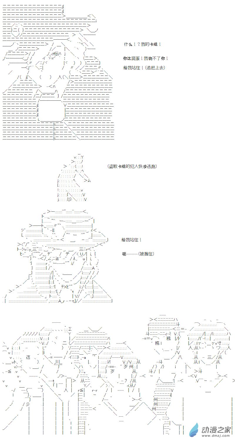第15话(1/2)-第15话