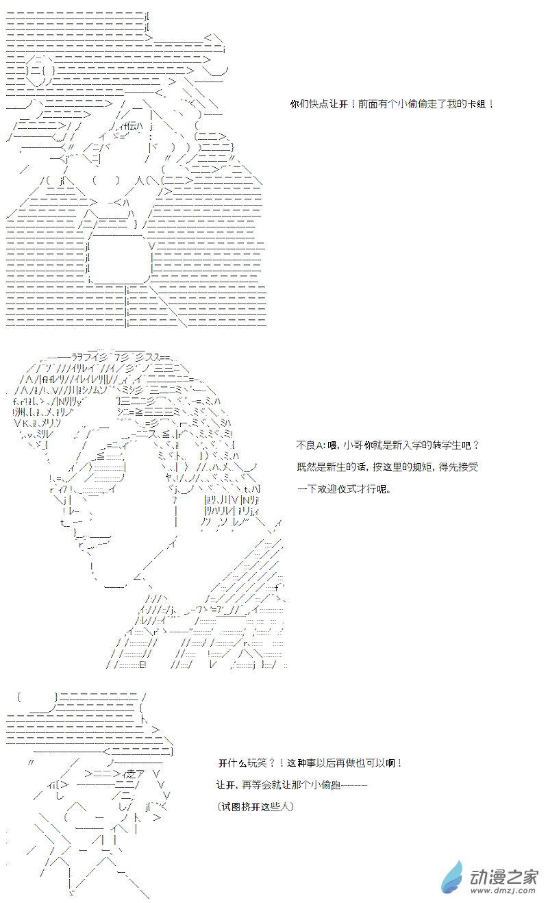 第15话(1/2)-第15话