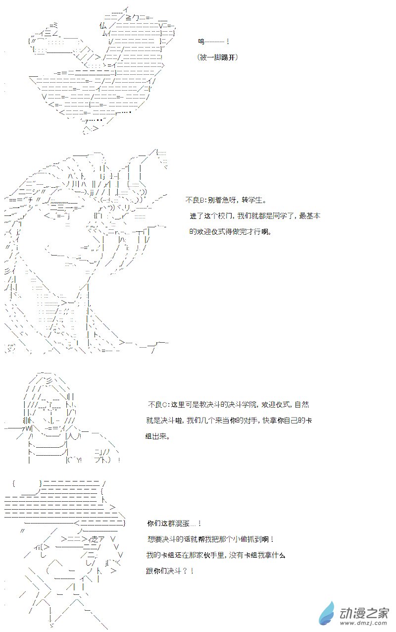 第15话(1/2)-第15话