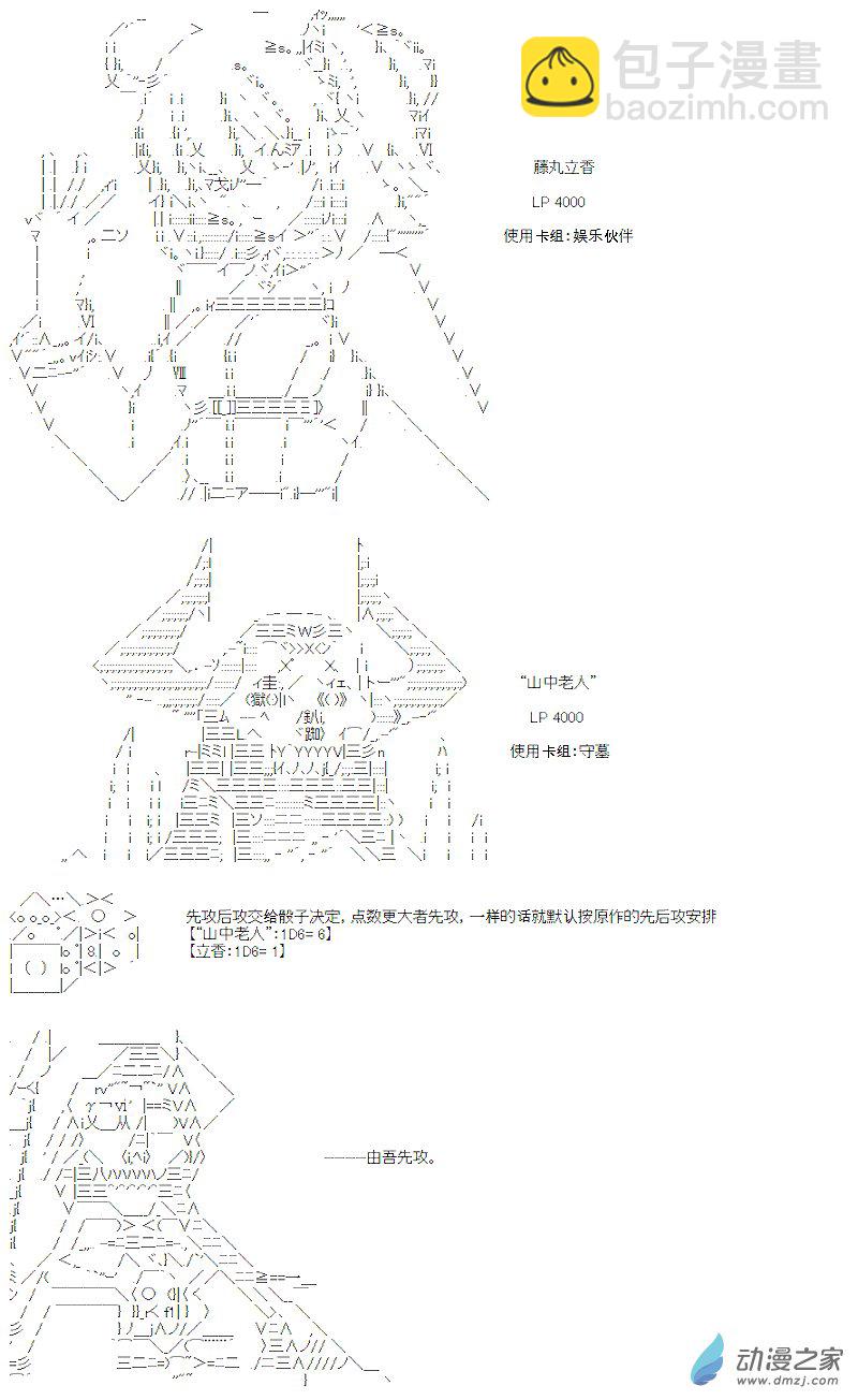 第21话(1/2)-第21话