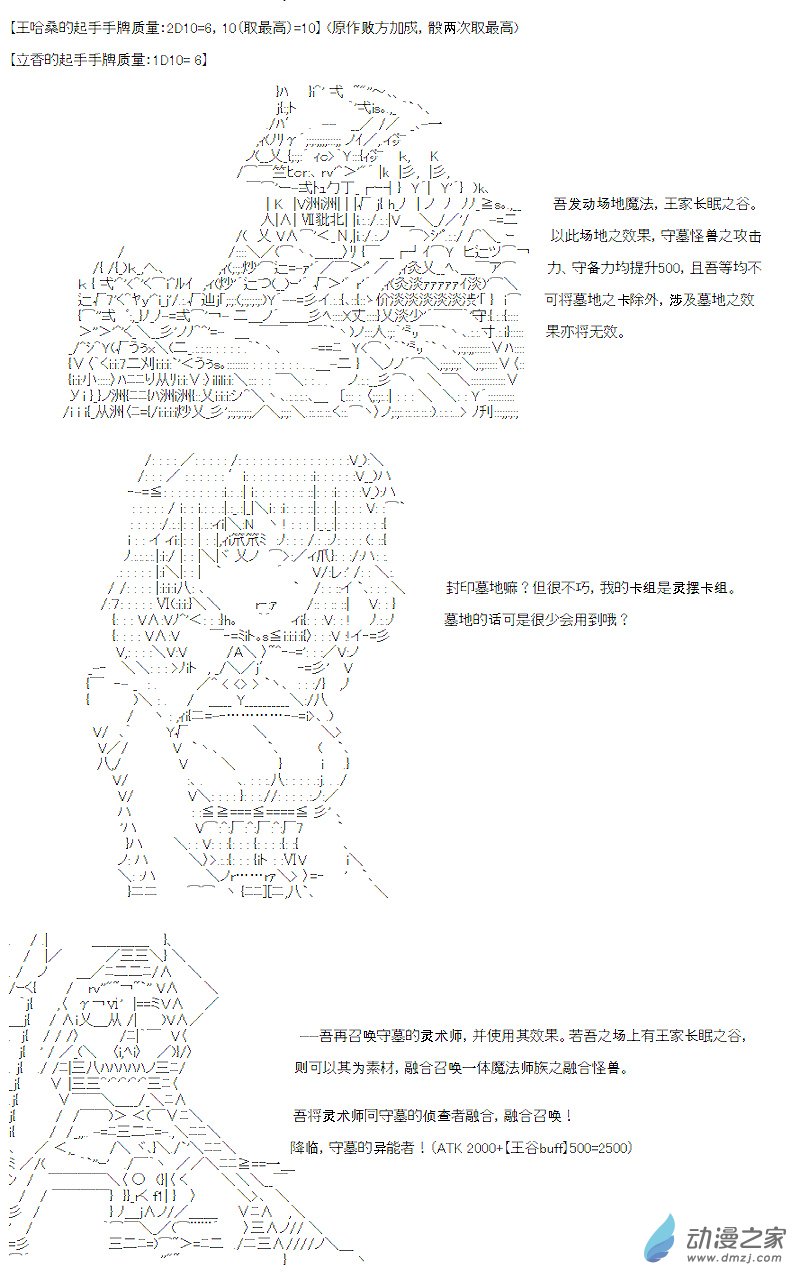 第21话(1/2)-第21话