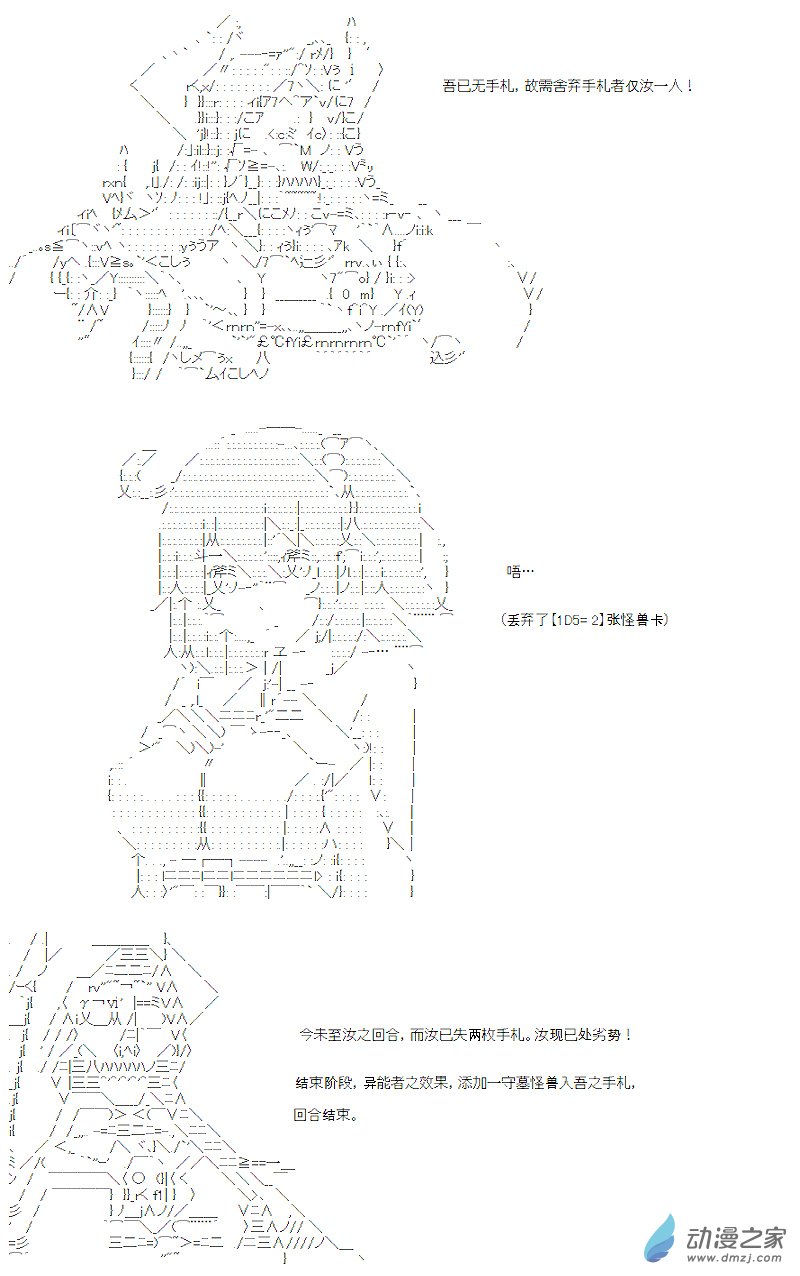 第21话(1/2)-第21话