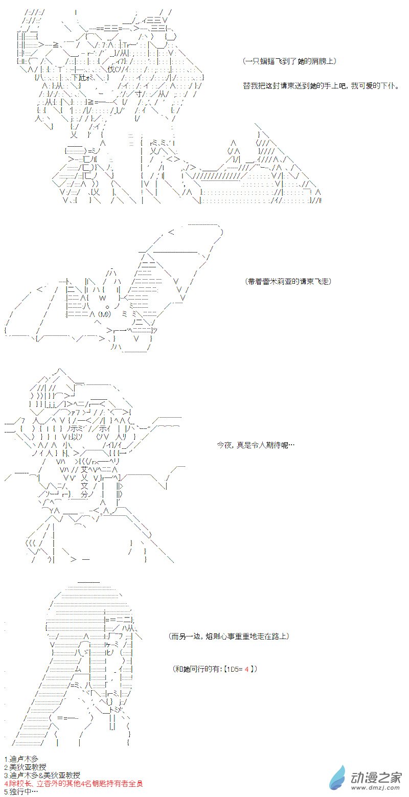七星篇 第02话(1/2)-第23话