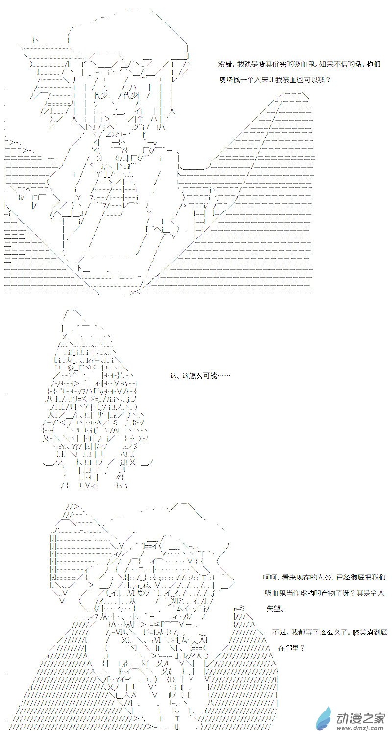 七星篇 第02话(1/2)-第23话