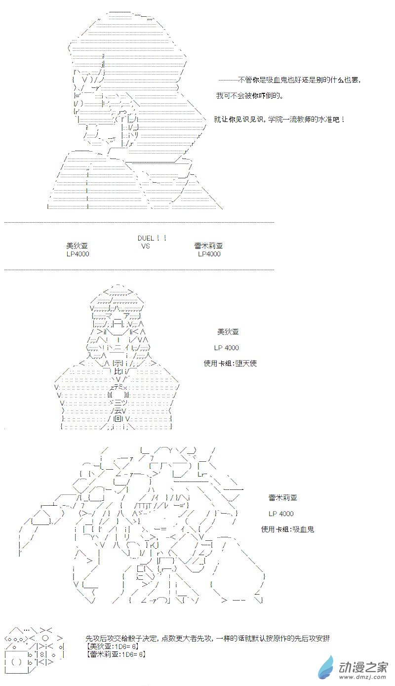 七星篇 第02话(1/2)-第23话