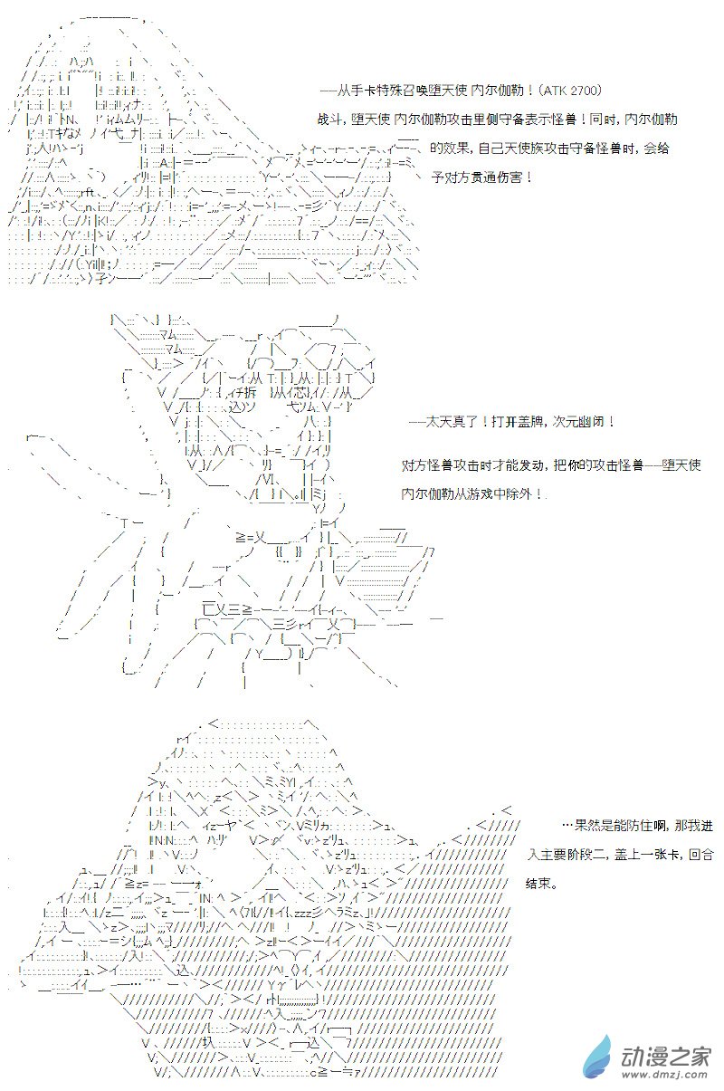 七星篇 第02话(1/2)-第23话