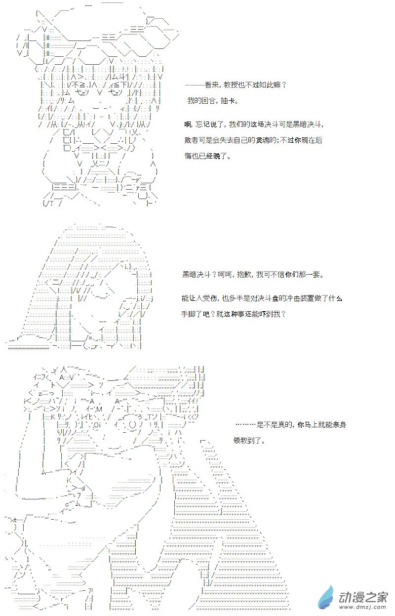 七星篇 第02话(1/2)-第23话