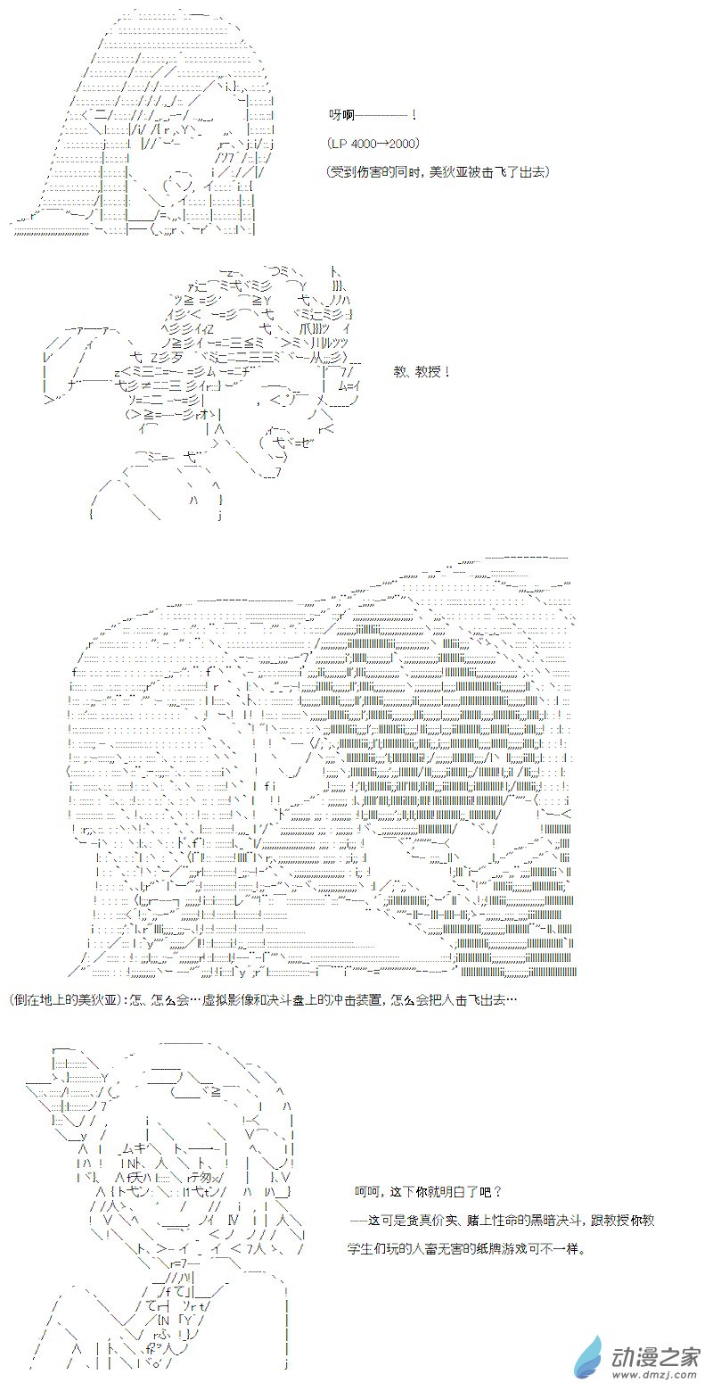 七星篇 第02话(1/2)-第23话