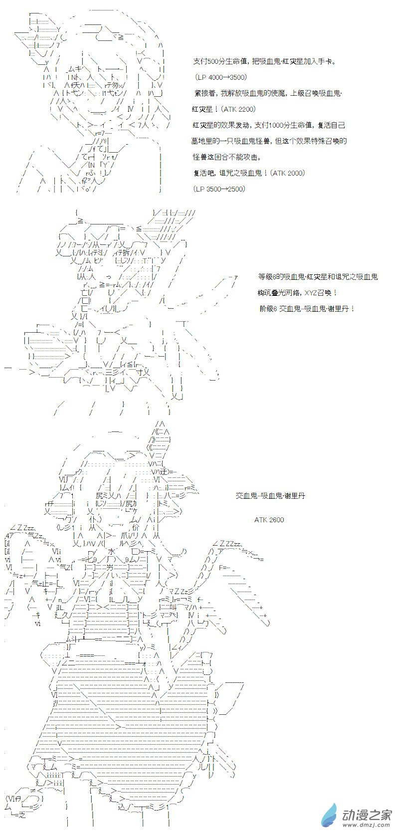 七星篇 第02话(1/2)-第23话