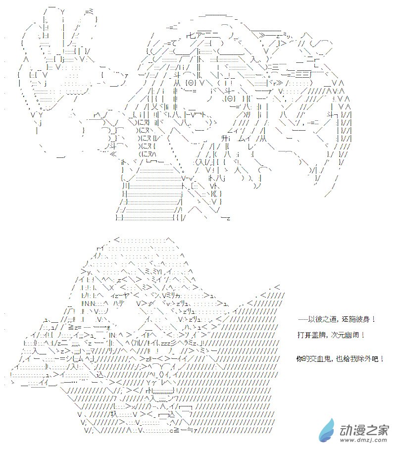 七星篇 第02话(1/2)-第23话