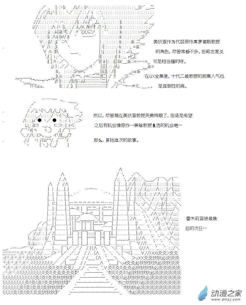 七星篇 第04话-第25话