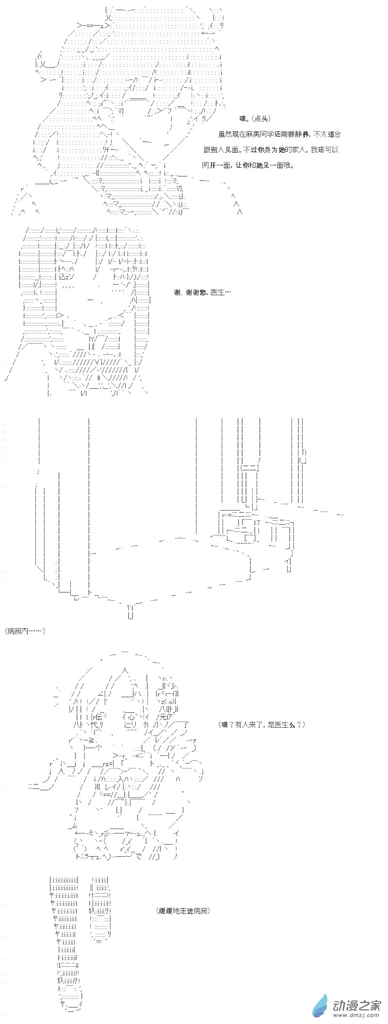 七星篇 第04话-第25话