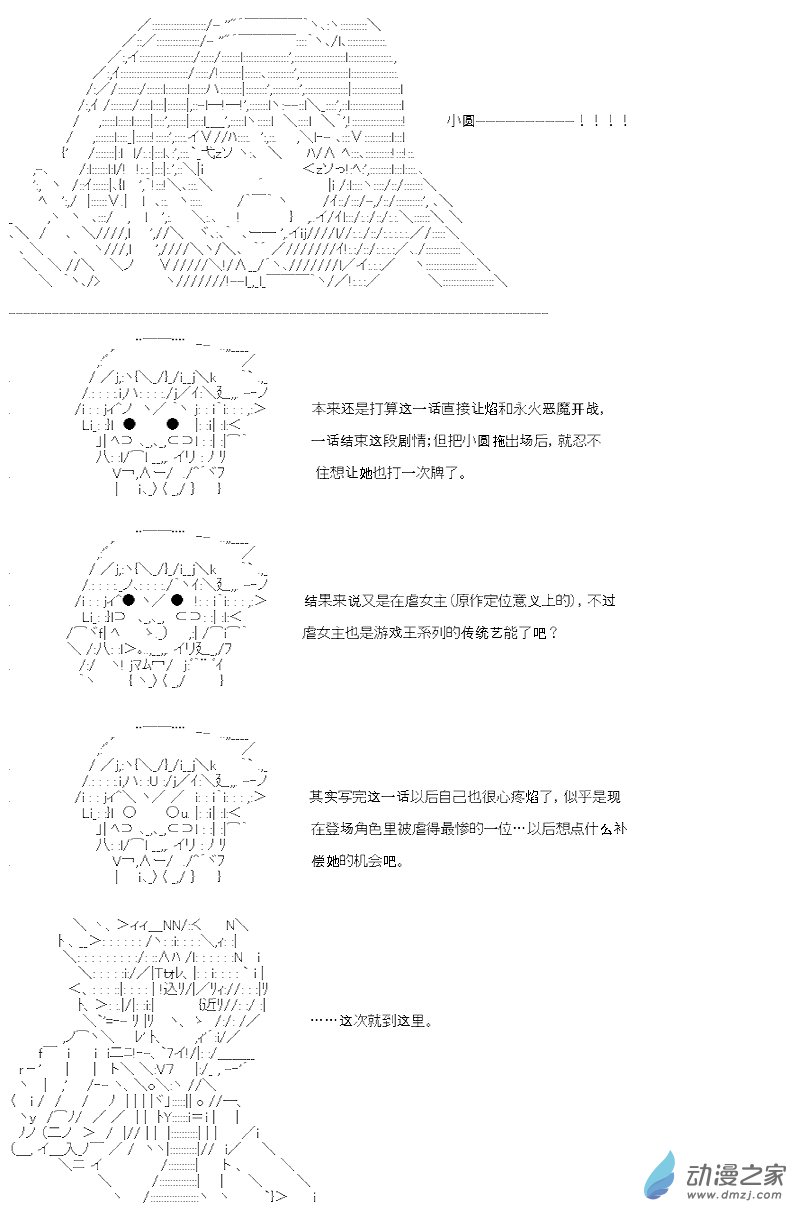 七星篇 第04话-第25话