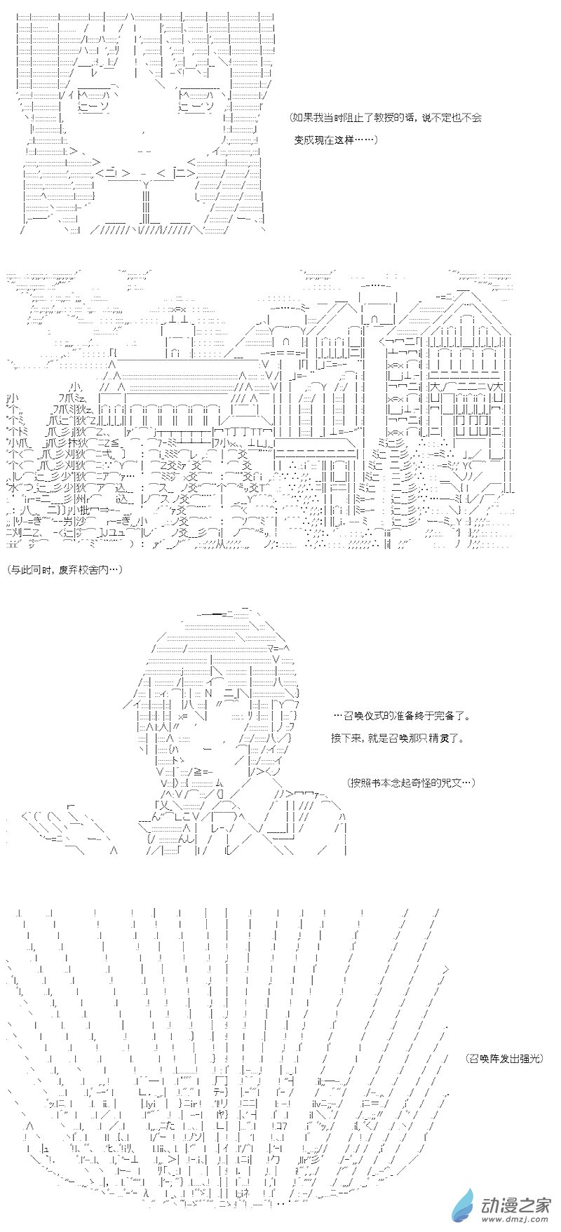 七星篇 第04话-第25话