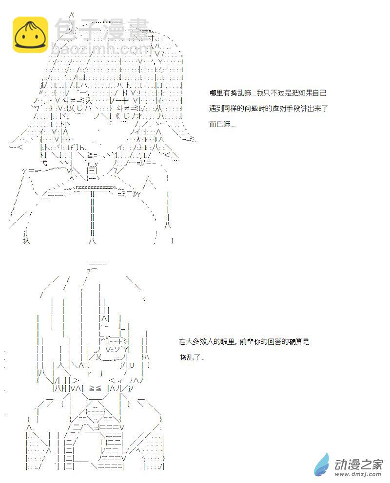 第05话(1/2)-第5话