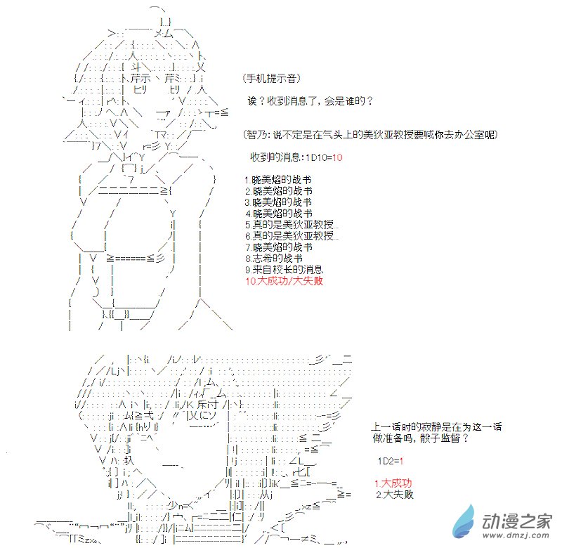 第05话(1/2)-第5话