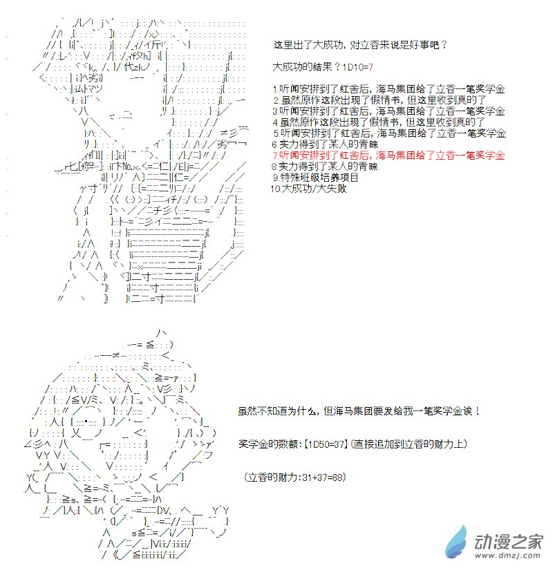 第05话(1/2)-第5话