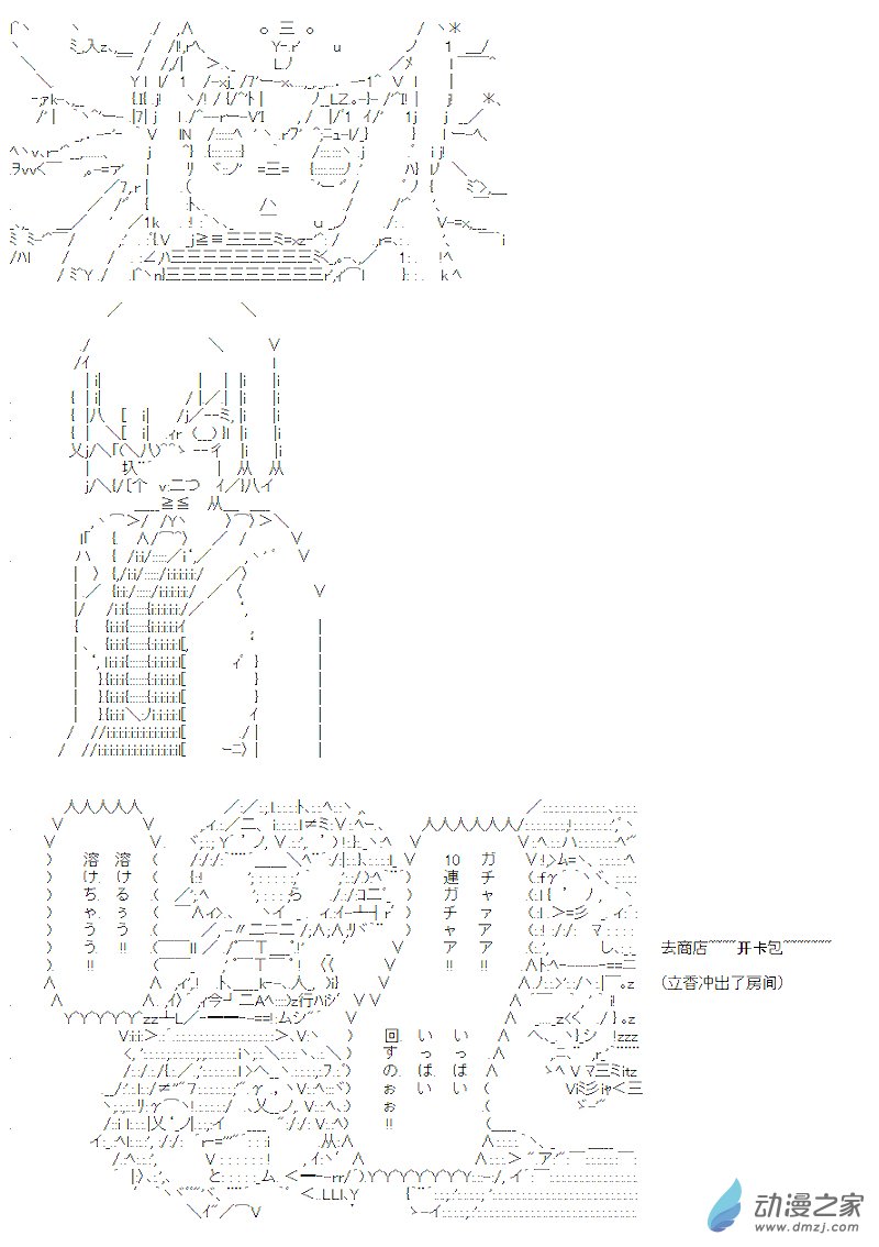 第05话(1/2)-第5话
