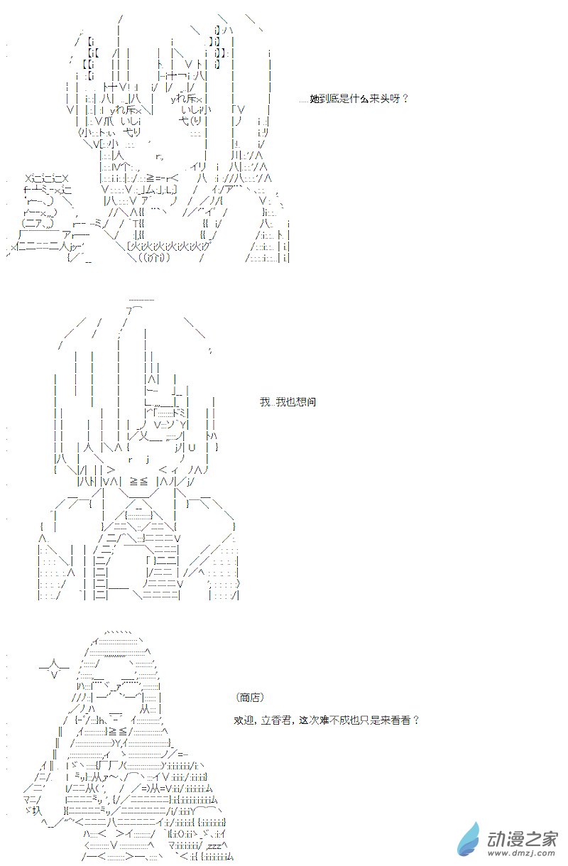第05话(1/2)-第5话