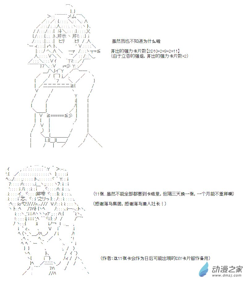 第05话(1/2)-第5话