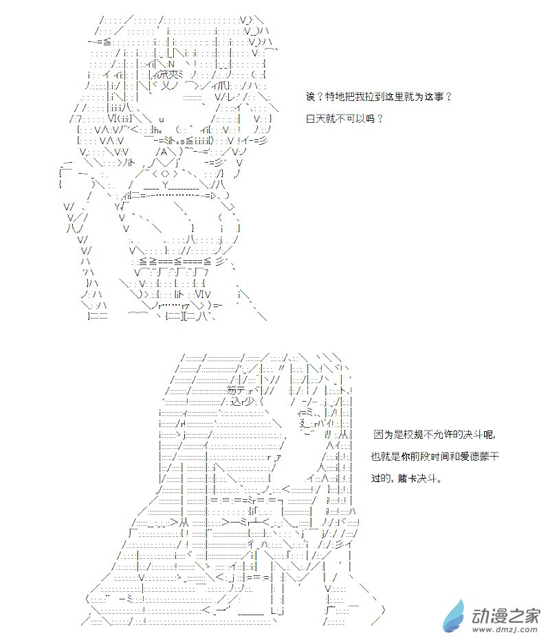 第05话(1/2)-第5话