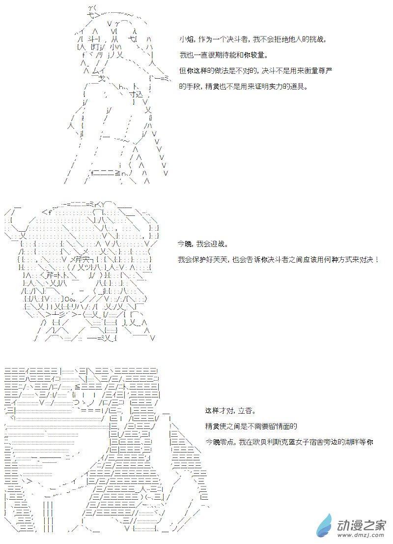 第05话(1/2)-第5话