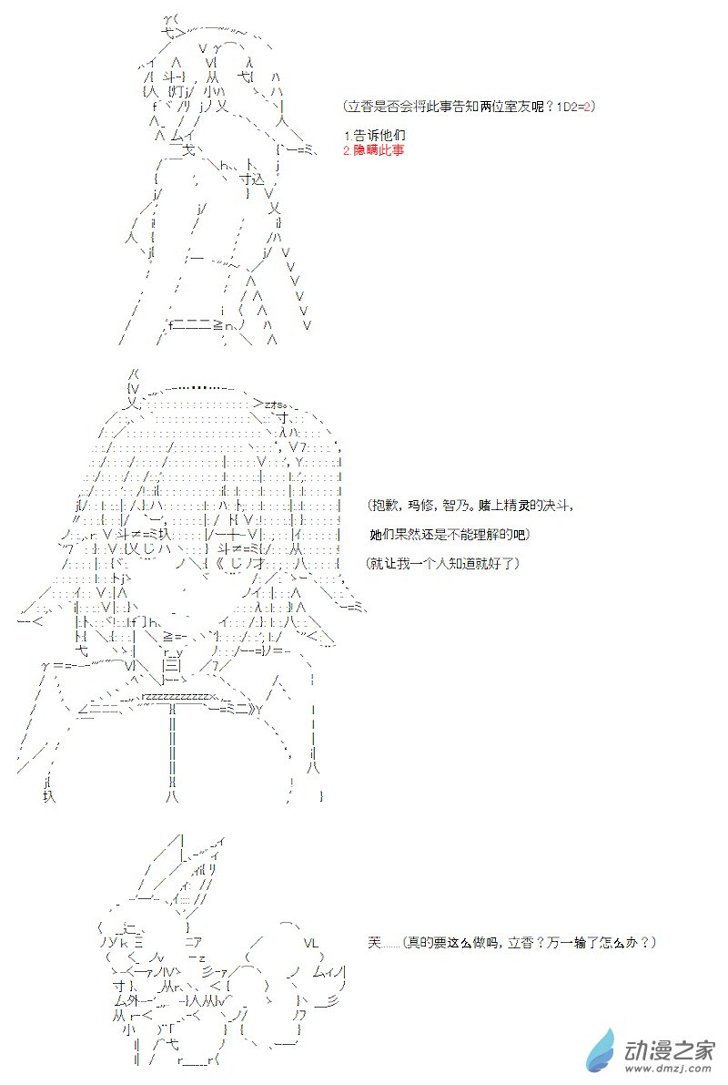 第05话(1/2)-第5话