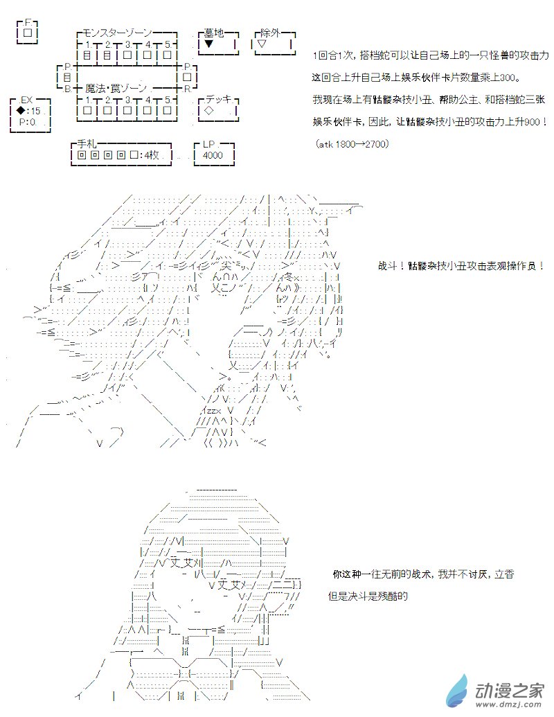 第05话(1/2)-第5话