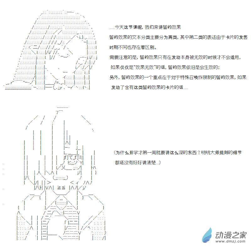 第05话(1/2)-第5话