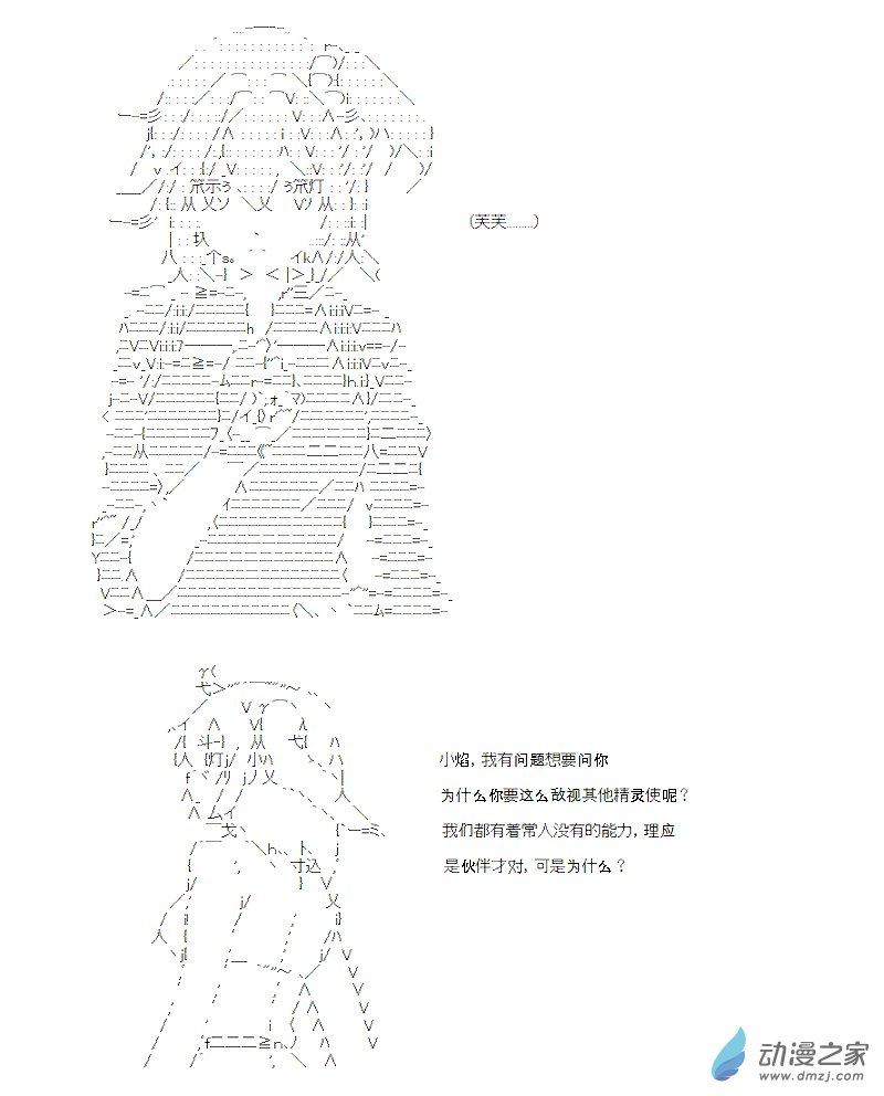 第05话(1/2)-第5话