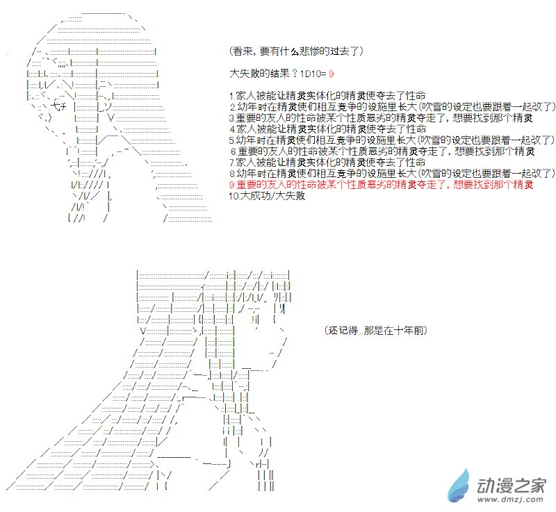第05话(1/2)-第5话