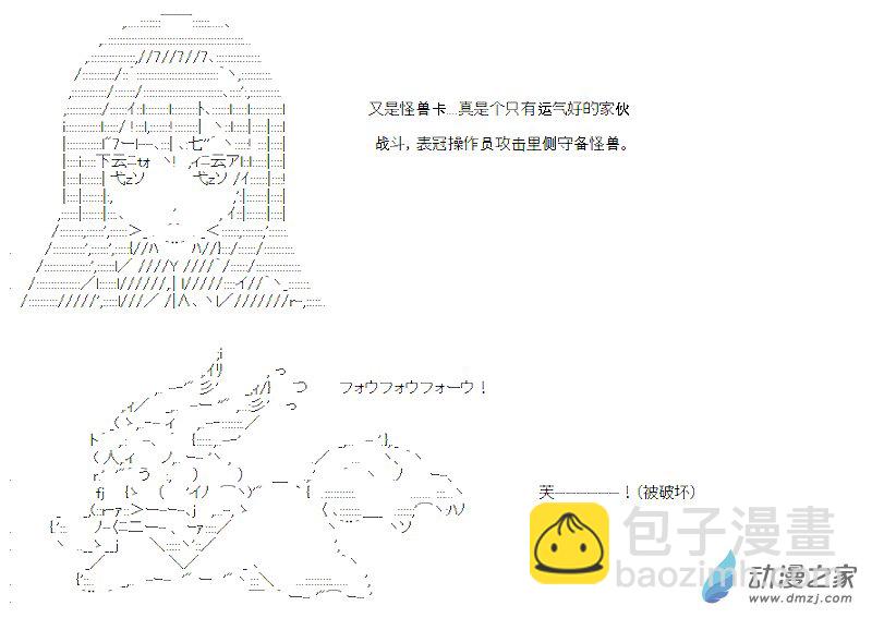 第05话(1/2)-第5话