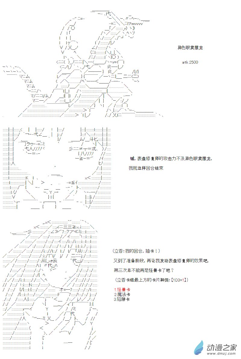 第05话(1/2)-第5话