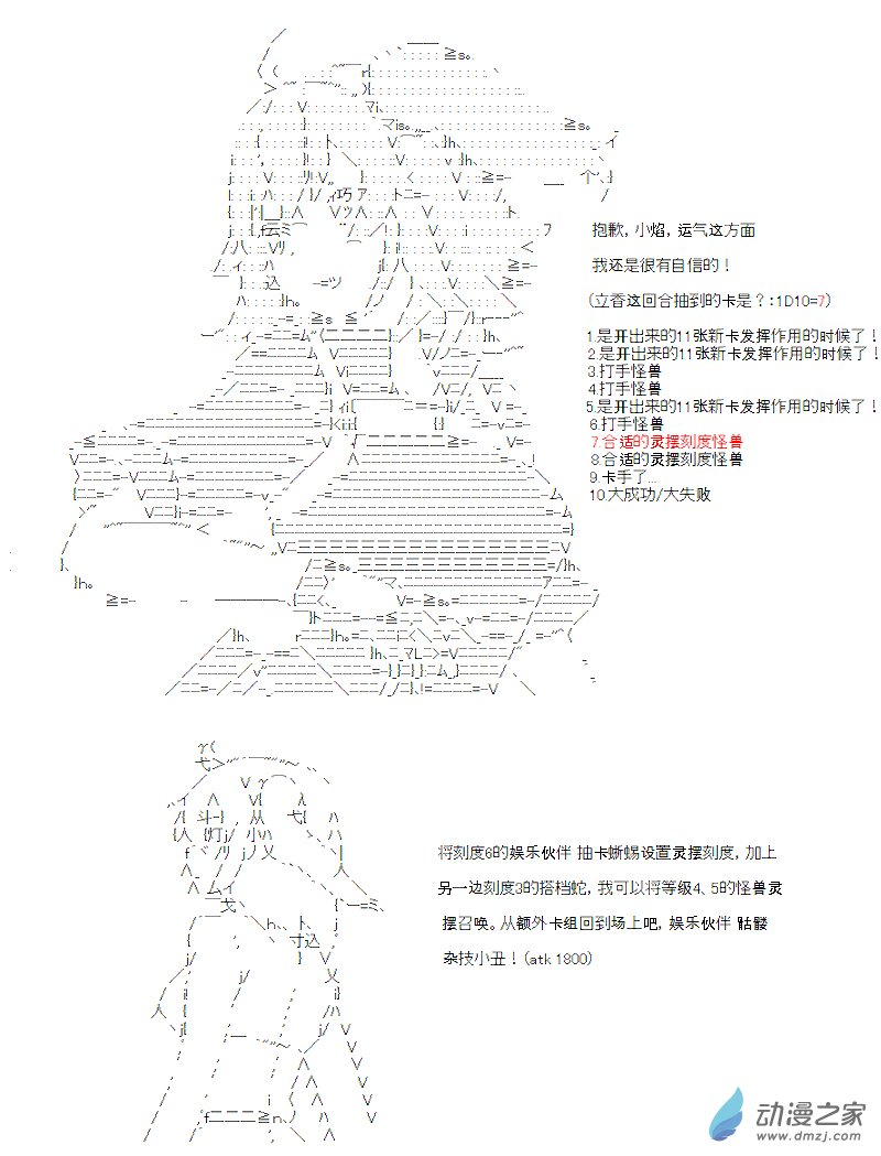 第05话(1/2)-第5话