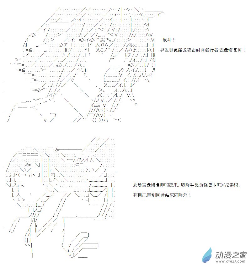 第05话(1/2)-第5话