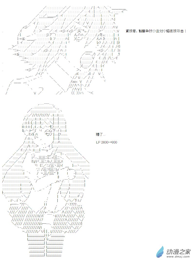 第05话(1/2)-第5话