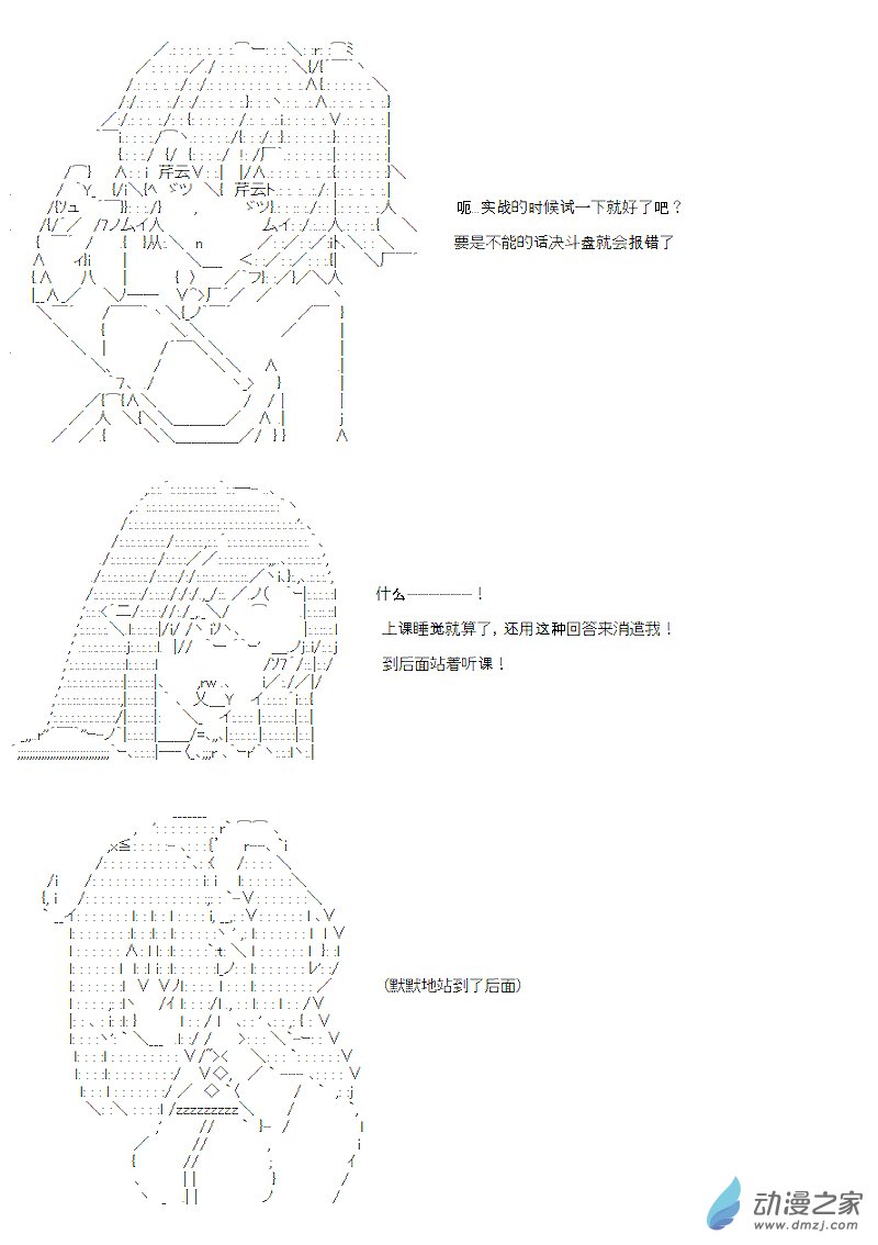 第05话(1/2)-第5话