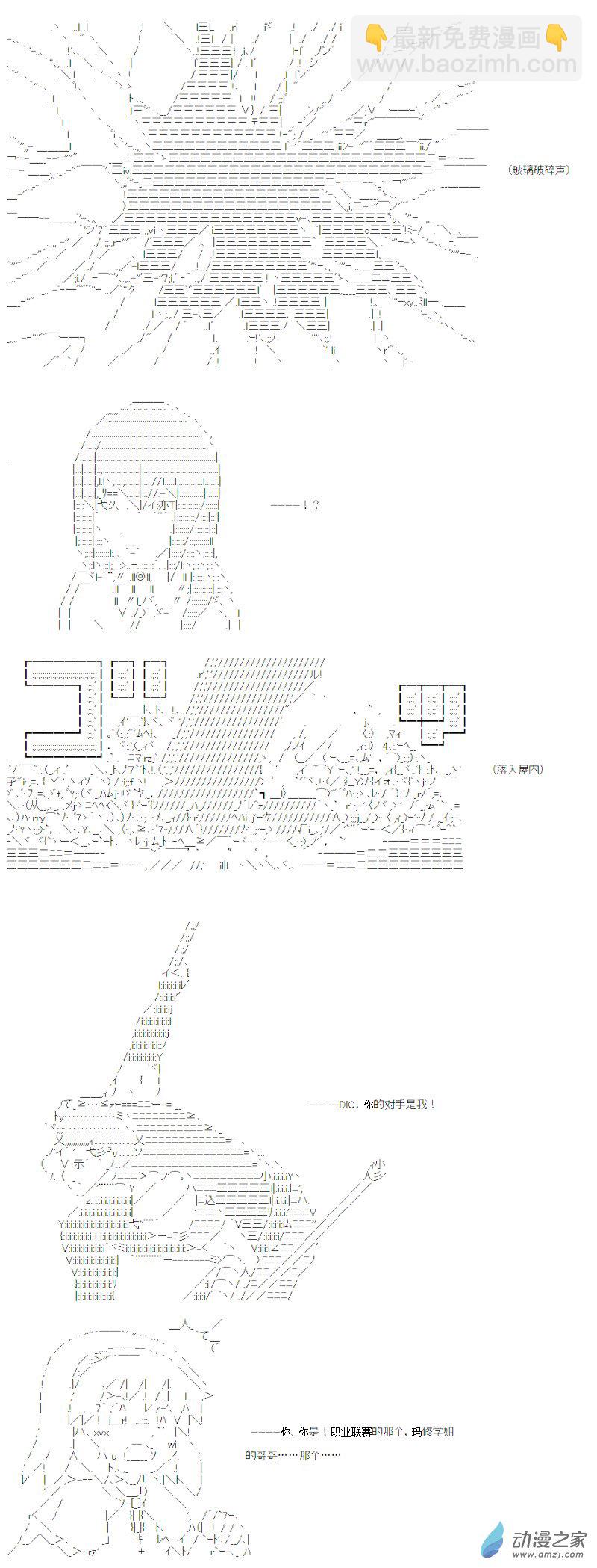 光之结社篇 第19话-第57话