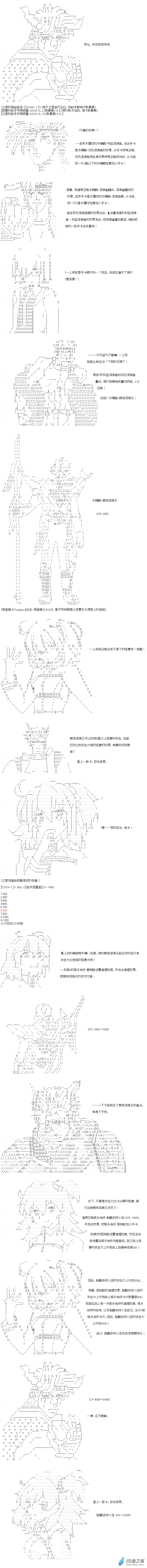 异世界篇 第03话-第63话