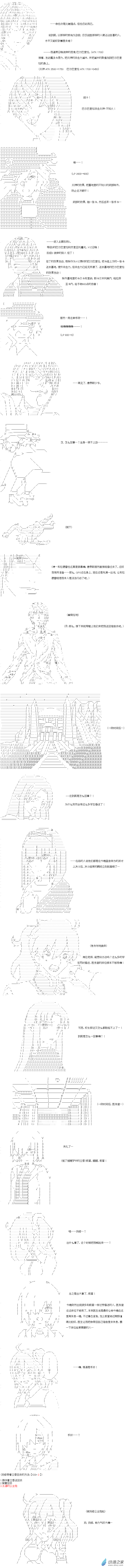 异世界篇 第05话-第65话