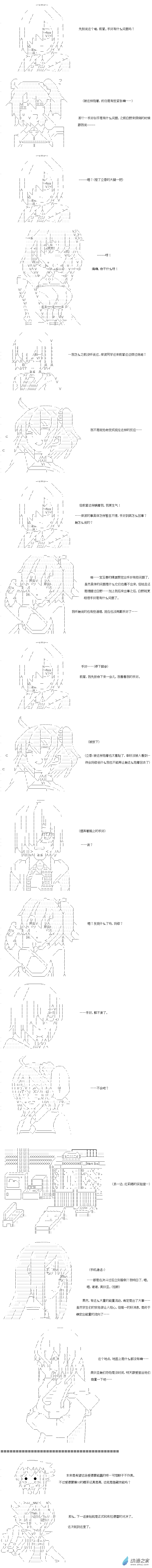 异世界篇 第05话-第65话