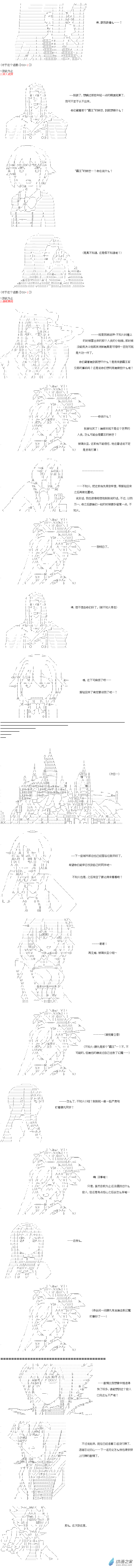 异世界篇 第15话-第75话
