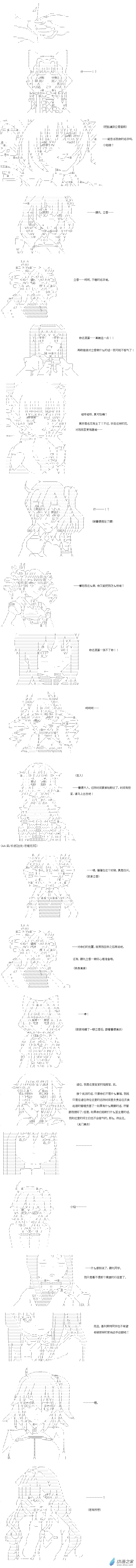 异世界篇 第17话-第77话