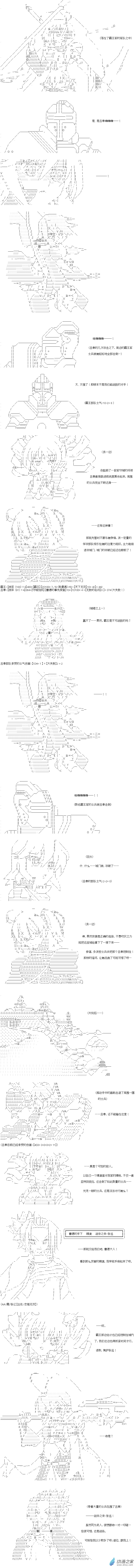 异世界篇 第25话-第85话