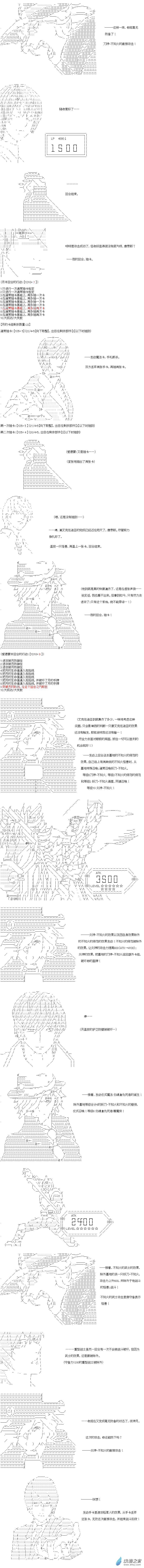 异世界篇 第28话-第89话