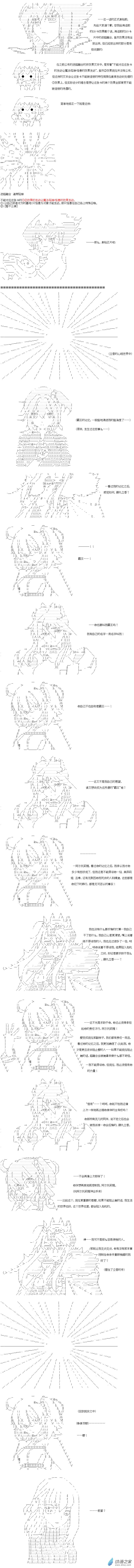 异世界篇 第36话-第97话